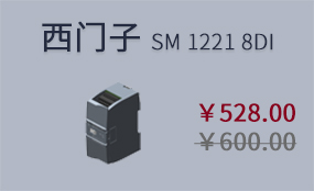 西門(mén)子